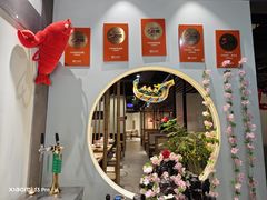 -叶派龙虾•招牌香辣蟹·海鲜(中海国际店)