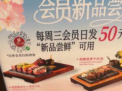 -一沙一城·岩烤牛扒(深圳首店)