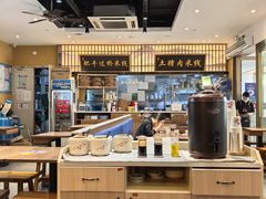 -状元王过桥米线(黄埔至泰广场店)