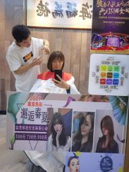 -MONE美发沙龙