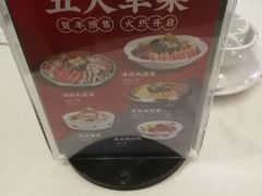 -五谷芳乳鸽王(海景店)