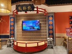 -朴都老北京紫铜火锅(荣成九龙城店)
