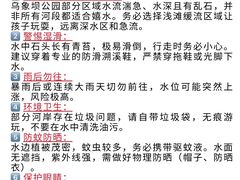 -李东农庄·当地安吉味(中南百草园店)
