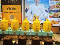 -渔家风味·鲅鱼水饺·央视展播·海鲜天津菜(开发区店)