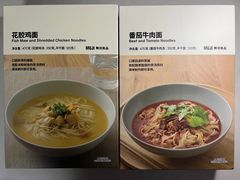 -MUJI无印良品(万科里店)