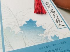 -东京国立博物馆