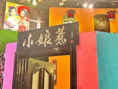 -小娘惹厨房Little Nyonya(狮城有约上榜店)