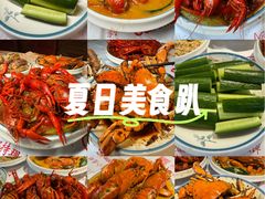 -三妹小龙虾·黄油蟹(华侨城总店)