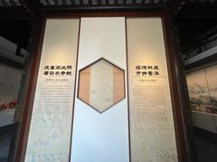 -南京市民俗博物馆(甘熙故居)