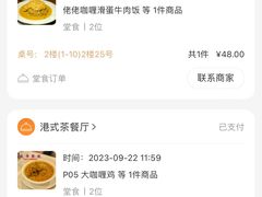 -大哥餐厅(西城花园店)