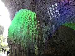 -百魔洞景区