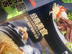 -延松朝鲜族料理