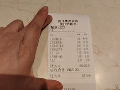 -得月楼·省级非遗·传统苏帮菜(观前店)