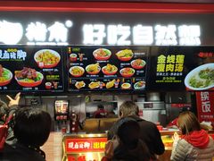 -猪角·闽南猪脚饭(文三路店)