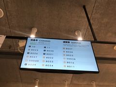 -喜茶(上海打浦桥日月光gelato lab+店)