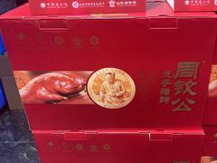 -鑫复盛皇嘉海鲜酒店