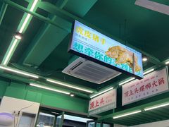 -顶上头·螺蛳火锅(五一新村店)