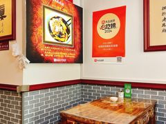 -老鳯府豆花泡馍(第五大道店)