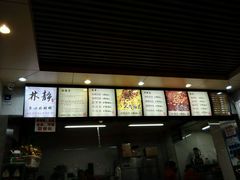 android_upload_pic-林静小吃(复兴路店)