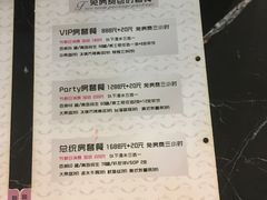 -皇马纯KTV·量贩·聚会(民治店)