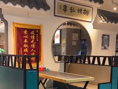 -胡烤乱串(枣园店)