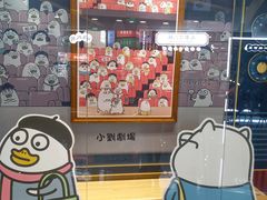 -中海环宇荟