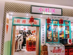 -国芳中心