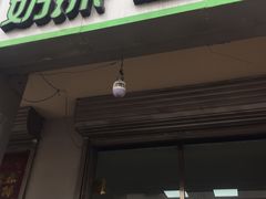门面-夏树奶沫(杨柳青店)