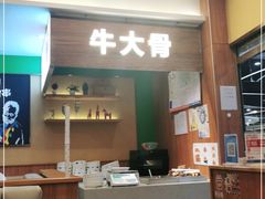 -晋家门(弘阳广场店)
