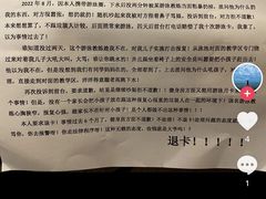 -上海中谷小南国花园酒店