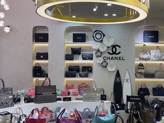 -六六奢品·vintage中古·回收二手奢侈品包包手表首饰(环球港店)