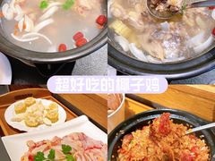 -同仁四季椰子鸡(宝安壹方城店)