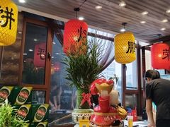 -荣鹏风味烀饼总店