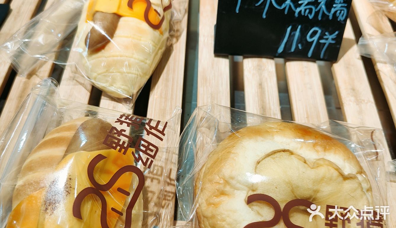 看这面包我就饿了