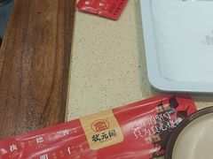 -状元阁烧烤(新华路总店)