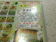 -芬芳甜品(同福路店)