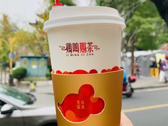 芋见你-鸡鸣赐茶(鸡鸣寺路店)