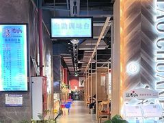 -老船舫·现做活鲜鱼馆(东郊记忆店)