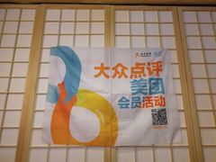 -悦和餐厅(CBD玉米楼店)