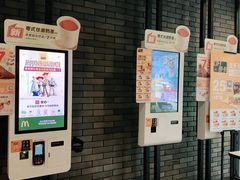 -麦当劳(中山八路店)