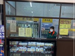 -奶酪魏(牛街总店)