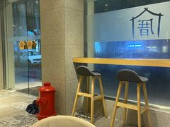 -厝内小眷村(华海店)