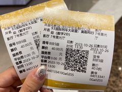 -英皇电影城(平安金融中心IMAX激光店)