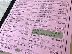 菜单-楼外楼(西湖景区孤山路店)