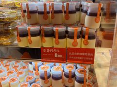 -嘉华鲜花饼·现烤(昆明老街店)