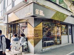 门面-KYO COFFEE(胶州路店)