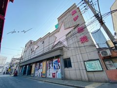 -SNH48星梦剧院