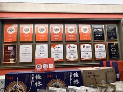 -桂小厨广西菜(万象城店)