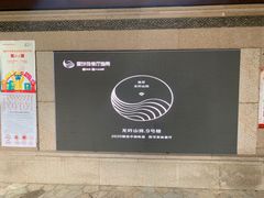 -龙吟九品(青龙山庄店)