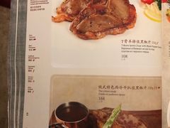 菜单-马迭尔西餐厅(中央大街店)